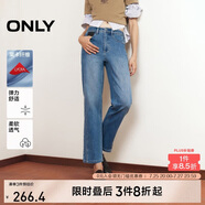 ONLY 2025春季休閑百搭爆款高腰直筒九分牛仔褲女|125149027