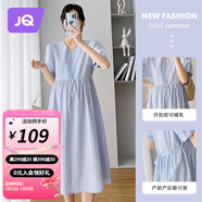 婧麒孕婦連衣裙夏款2025新款女氣質(zhì)夏季哺乳裙子寬松孕婦夏裝長裙 淺藍Jly22130【開扣可哺乳】 XL