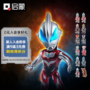 啟蒙奧特曼口袋積木人盲盒拼裝玩具生日禮物 新生代奧特曼炫閃款75016