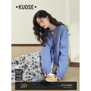 闊色（kuose）小香風鏤空粉色針織衫秋季女裝新款慵懶穿搭長袖毛衣上衣 花藍色 M