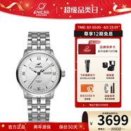 ENICAR英納格original系列優(yōu)雅氣質(zhì)全自動(dòng)機(jī)瑞士械情侶手表 3168/50/351aA男款