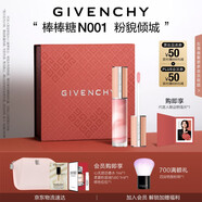 紀梵希（Givenchy）棒棒糖唇蜜N001粉貌傾城色口紅唇釉送閨蜜生日禮物送女生化妝品