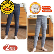 G.DUCKKIDS校服神器兒童保暖褲男女童棉褲秋冬季加絨加厚內(nèi)穿防寒冬天打底褲 深灰+淺灰 (男童款) 160cm適合150-160cm年齡10-12歲