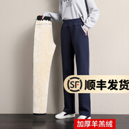 幻黛 運動(dòng)褲女春夏季新款時(shí)尚女裝寬松直筒褲休閑褲長(cháng)褲子窄版闊腿褲 80610寶藍（超厚羊羔絨） L 【110-125斤】
