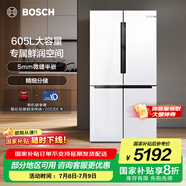 博世（BOSCH）冰箱605L大容量十字對開門 四開門變頻家用電冰箱 一級能效 風(fēng)冷無霜 5mm微縫半嵌 支持國家補(bǔ)貼 大白鯨KMF61A20TI 精細(xì)分儲