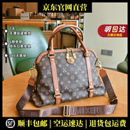 保羅蒙巴登輕奢品牌真皮包包女包路易米希爾女印花撞色大容量寬肩帶公文包潮 棕色