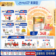 美贊臣（MeadJohnson）港版安敏健3段深度水解嬰幼兒奶粉 400g*6罐 1歲+ LGG 蛋白低敏