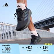 adidas RESPONSE隨心暢跑舒適網(wǎng)面體測跑鞋男子阿迪達斯官方   傳奇墨水藍/灰藍/深灰   42