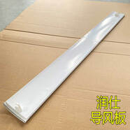 比澤爾適用格力空調(diào)1P1.5P (35594) (26595)潤享潤仕導(dǎo)風(fēng)板 掃風(fēng)葉片 潤仕導(dǎo)風(fēng)板