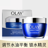 玉蘭油（OLAY）玉蘭油面霜長(cháng)效保濕凝露50g  香港OLAY草本凈白保濕霜50g Olay長(cháng)效保濕凝露50g