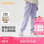 巴拉巴拉童裝男童長(zhǎng)褲兒童褲子秋冬裝2024女童運(yùn)動(dòng)休閑褲潮酷208424108217