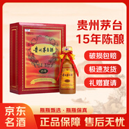 茅臺(tái)貴州茅臺(tái)酒 飛天茅臺(tái)酒 生肖茅臺(tái)酒 醬香型白酒 53度 500mL 1瓶 2024年茅臺(tái)15年