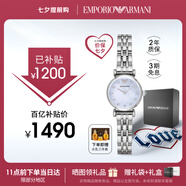 安普里奧·阿瑪尼（Emporio Armani）手表女士白月光系列石英時(shí)尚貝母表盤(pán)女表七夕情人節禮物AR1961