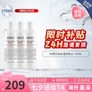 科顏氏高保濕爽膚水250ml 高保濕水補(bǔ)水保濕收毛孔舒潤(rùn)護(hù)膚品生日禮物女 高保濕精華水 250ml*3