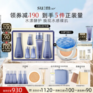 蘇秘37°呼吸水漾沁潤7件套+水漾氣墊01 15g*2套裝禮盒七夕禮物