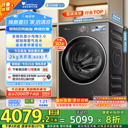 小天鵝（LittleSwan）滾筒洗衣機(jī)全自動(dòng)家用 帶烘干洗烘一體【小烏梅3.0 TD10VE40】以舊換新 10公斤 家電國家補(bǔ)貼20%