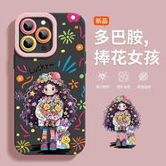 小潔匠選多巴胺女孩手機殼適用于蘋果PromaxiPhonePlus防摔硅膠可愛 瞳眼黑色捧花女孩粉框L506 蘋果13