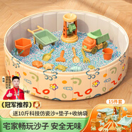 智匯沙子玩具沙寶寶室內(nèi)家里兒童1-3歲沙池套裝生日禮物送小孩決明子