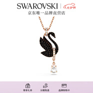 施華洛世奇 Swarovski Swan 項鏈 男生飾品畢業(yè)禮物女七夕情人節禮物 黑色 5678045