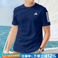 阿迪達(dá)斯（adidas）男裝短袖 25夏新款網(wǎng)球運(yùn)動(dòng)服快干透氣休閑半袖圓領(lǐng)休閑時(shí)尚T恤衫 深藍(lán)/反光細(xì)節(jié)/AEROREADY面料 L 【175-180cm/150-160斤】