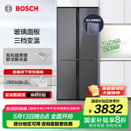 博世（BOSCH）冰箱497升大容量四開門十字對開門家用電冰箱 一級能效 超薄嵌入 玻璃面板 變溫保鮮 支持國家補貼 星際灰（K1C82EA73C）