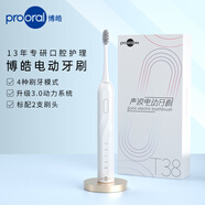 博皓（prooral）電動(dòng)牙刷成人 聲波震動(dòng) 智能凈白牙刷 象牙白