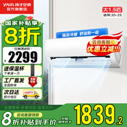 揚(yáng)子揚(yáng)子空調(diào)掛機(jī)大1.5匹新一級(jí)能效變頻節(jié)能家用臥室冷暖兩用壁掛式空調(diào) 新品悅世系列KLRd40V3M1f-A1 大1.5匹 一級(jí)能效 悅世系列高效節(jié)能