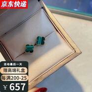 CidaKefu 18k彩金耳釘真金四葉草耳釘女玫瑰金瑪瑙耳飾女款七夕情人節(jié)禮物 玫瑰金孔雀石【10mm】【附證書】