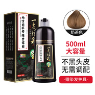 韓玫魅南京同仁堂泡泡染發(fā)劑一洗彩染發(fā)膏植物男女士不沾頭皮純奶茶色