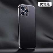 朗斯狄（LANGSIDI）蘋果16ProMax手機殼新款真皮磁吸支架防摔保護套 【優(yōu)雅黑】輕薄防摔 iPhone15Pro