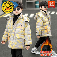 G.DUCKKIDS童裝男童羽絨棉服加厚洋氣冬裝棉襖兒童中大童棉衣男孩加絨外套潮 黃色 100 cm