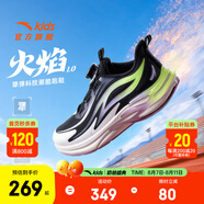 安踏兒童運(yùn)動鞋女大童鞋2025年春秋季新品犟彈緩震旋鈕扣火焰1.0跑鞋 黑/安踏白/淺霧紫-1 36 內(nèi)長23cm