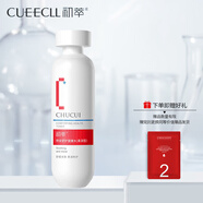 初萃特安舒護健康水200ml補水保濕 爽膚水舒緩安膚護膚品女士 柔潤型200ml