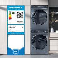 海爾（Haier）云溪冠軍版376洗烘套裝 10Kg精華洗洗衣機+雙擎熱泵烘干機 BD14376LU1+376 熱銷直驅(qū)精華洗雙擎熱泵376
