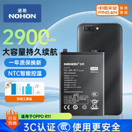 諾希 適用于OPPO R11手機電池【3C認證 自主安裝】加強版  內置電池更換大容量 通用R11T/R11M/R11TM