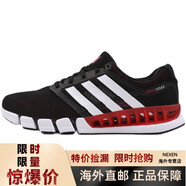 阿迪達斯（adidas）男女清風(fēng)系列網(wǎng)面休閑透氣防滑運動跑步鞋 ef2665-- 44