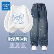 真維斯女童套裝2025春秋新款女孩洋氣時(shí)髦休閑衛衣女大童時(shí)尚繡花牛仔褲 【春秋洋氣套裝】白牛仔藍/蝴蝶結 160