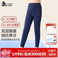 久歲伴兒童保暖褲男童秋冬雙層暖感磨絨打底褲中大童高腰棉毛褲 403019Z