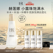 赫蓮娜【采銷直播間】HR小露珠200ml禮盒保濕抗老精華水護(hù)膚品化妝品