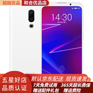 魅族 16 X全面屏二手手機(jī) 9成新 汝窯白 6GB+64GB【送24W閃充】