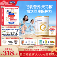 合生元（BIOSTIME）派星 幼兒配方奶粉 3段(12-36個月) 新國標(biāo) 800克*2罐 