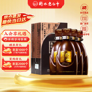 衡水老白干古法20 老白干香型白酒 67度 500ml*4瓶整箱裝 送禮宴請(qǐng)