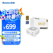 航嘉（Huntkey） MVP系列 臺(tái)式機(jī)主機(jī)電腦電源 額定650W/750W/850W/1000W/1200W全模組電源 寬幅電壓/PCIE5.1接口 K750白色-750W金牌（ATX3.1） M