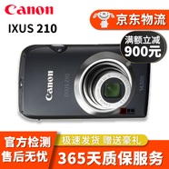 佳能 Canon IXUS170 175 185 285 US190二手卡片機系列IXUS285 佳能IXUS 210顏色隨機 95成新
