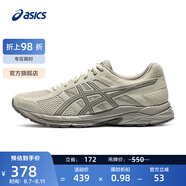 亞瑟士ASICS男鞋緩震跑鞋網(wǎng)面運(yùn)動(dòng)鞋透氣跑步鞋 GEL-CONTEND 4 米色 39