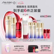 資生堂（SHISEIDO）全新悅薇滋潤水乳+紅腰子精華套裝 美白淡斑抗老緊致 七夕禮物