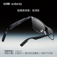 【新品上市丨AI眼鏡】xdoria 2025新款ai智能無(wú)線(xiàn)眼鏡骨傳導藍牙 「鈦翎玄」商務(wù)經(jīng)典款五合一智