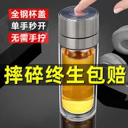 XDO一鍵開蓋水杯男士茶杯雙層玻璃泡茶杯子防爆耐高溫全鋼蓋