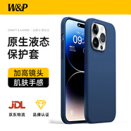 W&P適用蘋果14手機殼iPhone14promax保護套全包防摔液態(tài)硅膠軟殼高級感簡約商務(wù)男女款wp 蘋果14Pro【午夜藍】真液態(tài)硅膠·6.1英寸