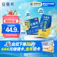 伊利安慕?；钚砸嫔厮崮?00g*12盒  禮盒裝 利樂鉆包裝  